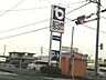 周辺：たつみストアー　二川店 2740m