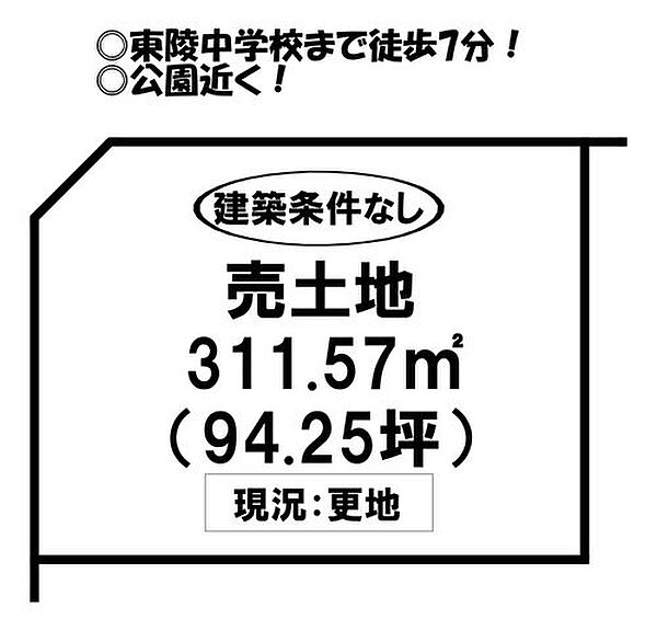 区画図：323000495544