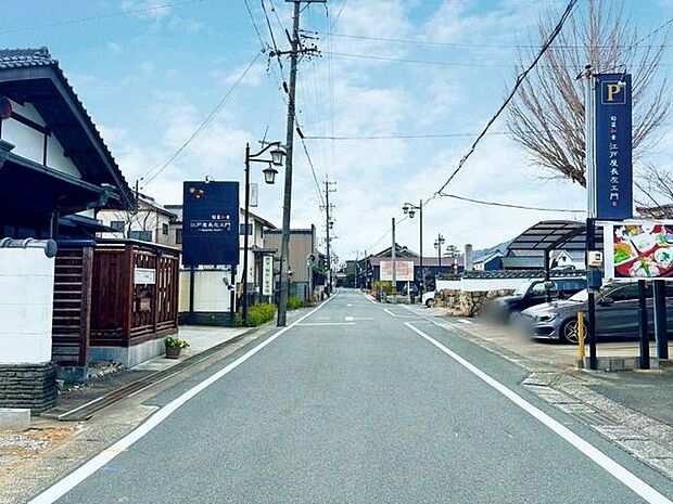 前面道路含む現地写真