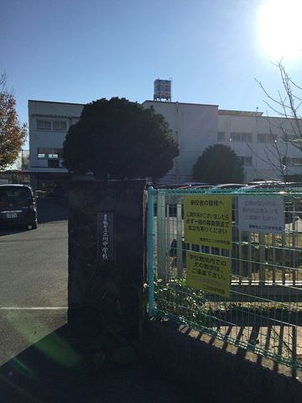 二川中学校二川中学校 1800m