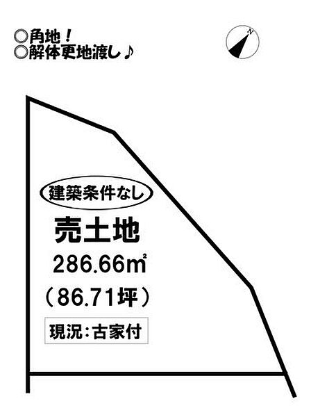 区画図：323000477665