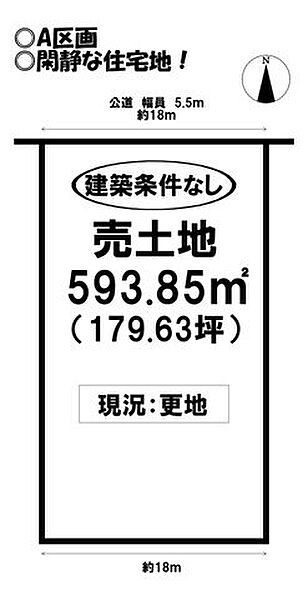 区画図：323000493581