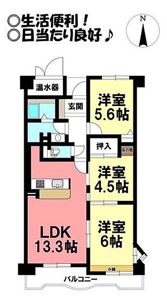 間取り：323000481925