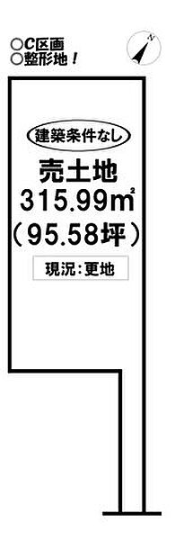 区画図：323000521350