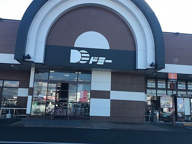 ドミー渡津店 540m