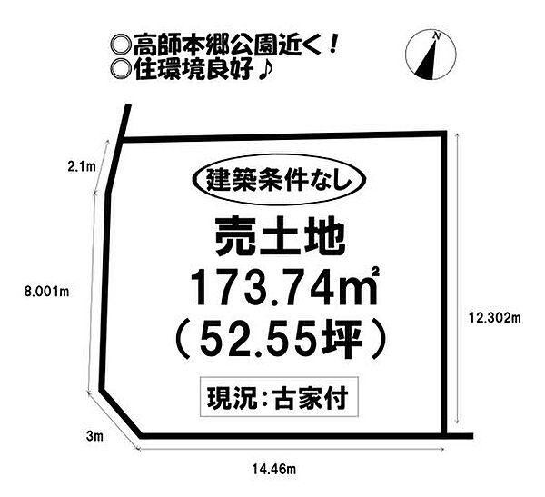 区画図：323000523264