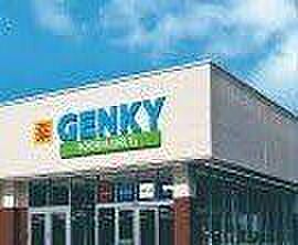 ゲンキー　北小向店 480m