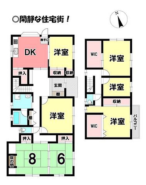 間取り：323000487088