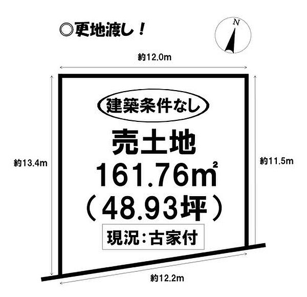 区画図：323000493610