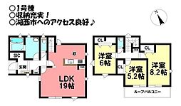 二川町 新築戸建 全7区画