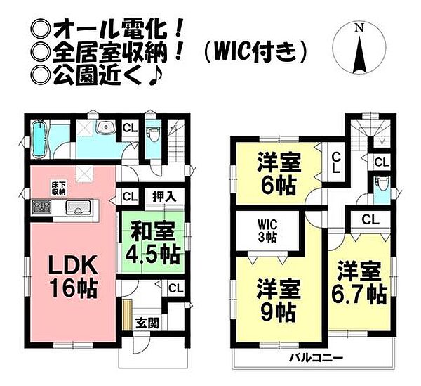 間取り：323000495546