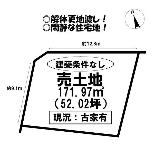 区画図：323000496011