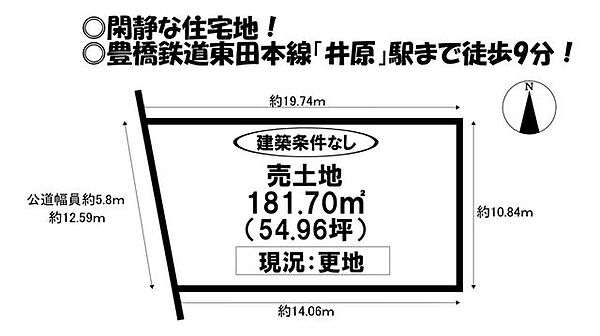 区画図：323000498893