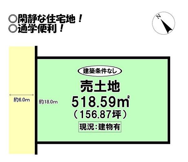 区画図：323000500809