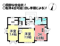 大岩町 中古戸建