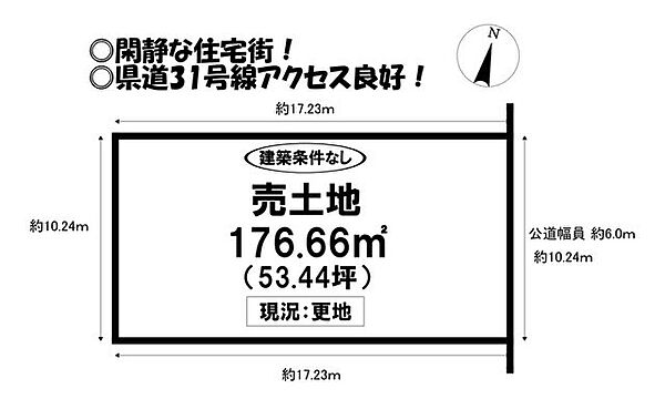 区画図：323000509675