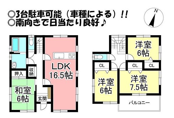 間取り：323000513813
