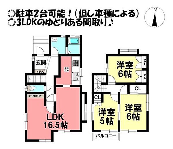 間取り：323000514483