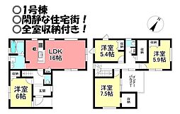 新築戸建 曙町 全2棟