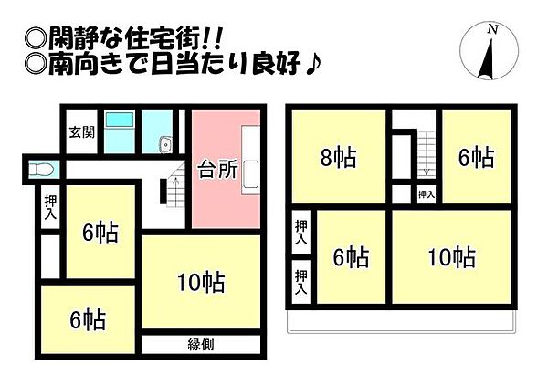 間取り：323000516125