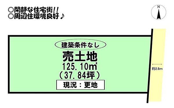 区画図：323000518046