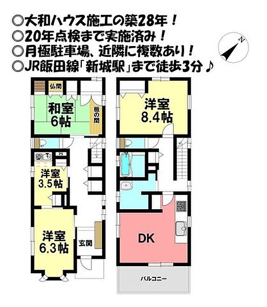 間取り：323000521073