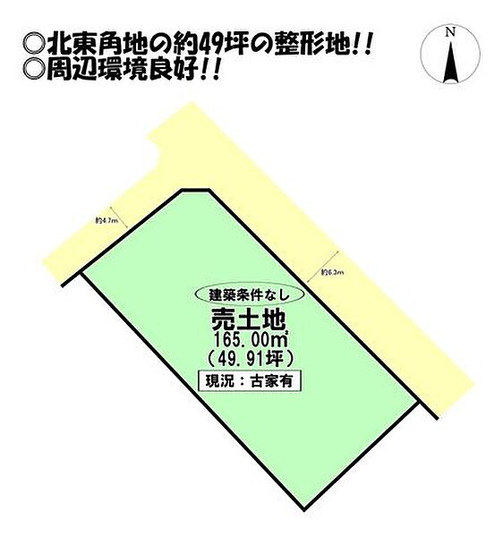 区画図：323000521879