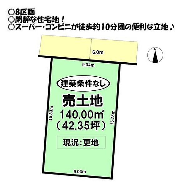 区画図：323000522299