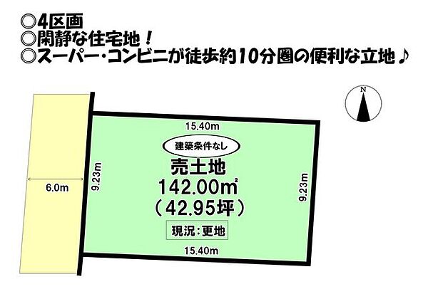 区画図：323000522212