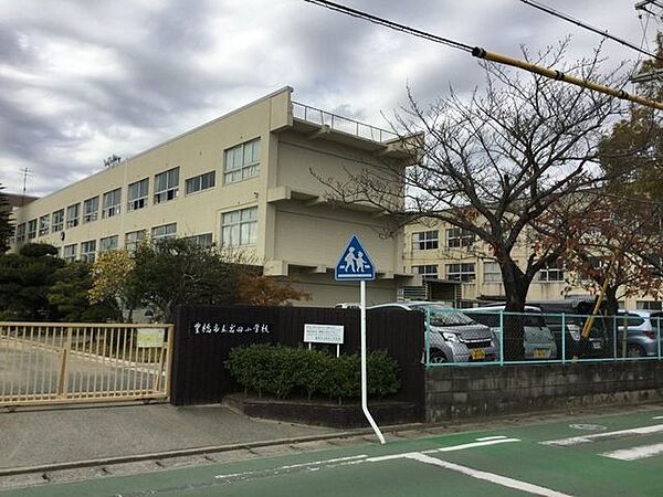 岩田小学校岩田小学校 540m