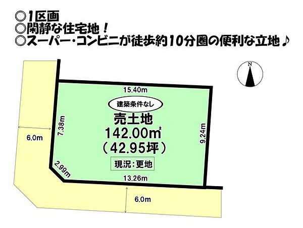 区画図：323000522302
