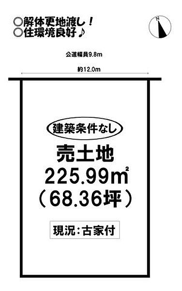 区画図：323000522839