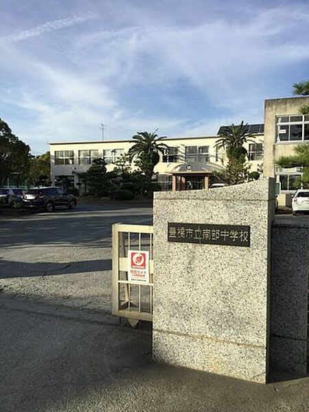 南部中学校南部中学校 770m