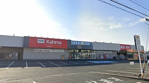DCMカーマ　田原店 490m
