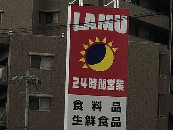 ラ・ムー豊橋店 900m