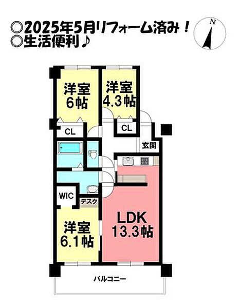 間取り：323000523935