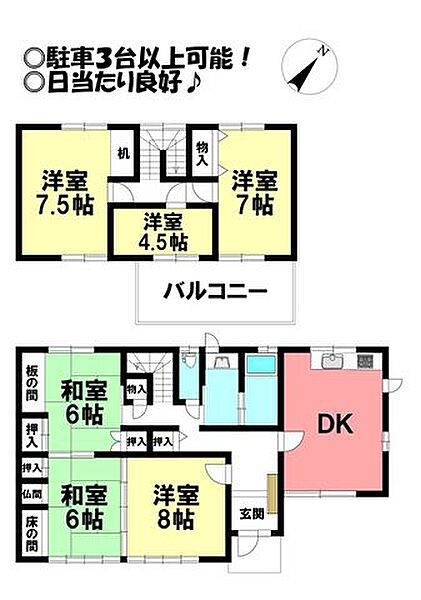 間取り：323000524685