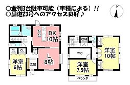 野依町　中古戸建