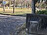 周辺：多米公園 430m