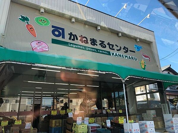 かねまるセンター 1260m
