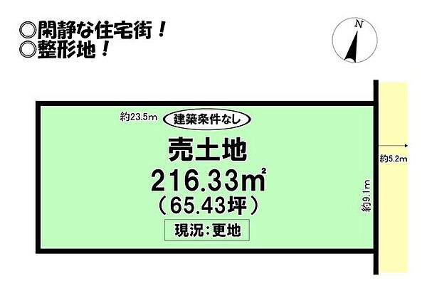 区画図：323000526823