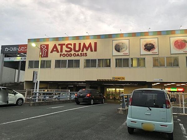 フードオアシスあつみ　山田店 770m