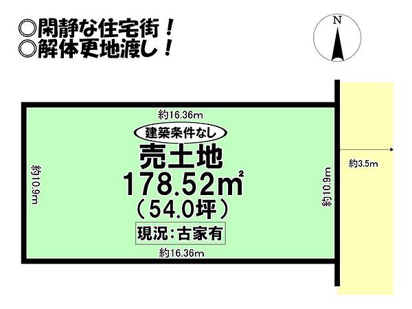 区画図：323000527239