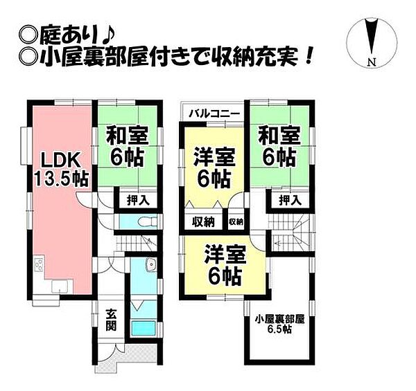 間取り：323000527399