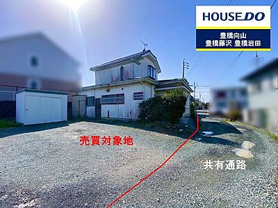外観:※写真上の線引きは測量による線引きではございません。 外観:※写真上の線引きは測量による線引きではございません。