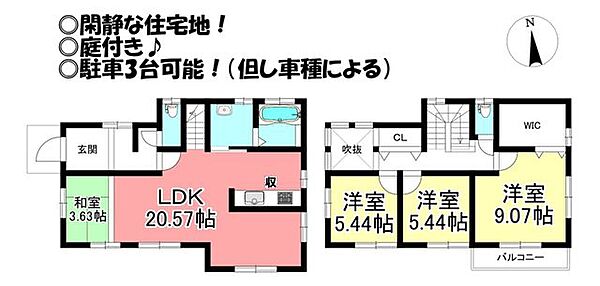 間取り：323000547721
