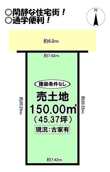 区画図：323000567627