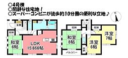 東岩田2丁目 全8棟 新築戸建