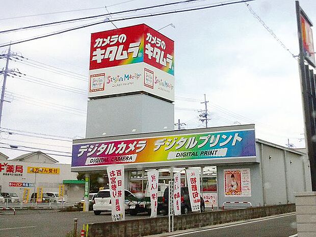 カメラのキタムラ彦根店 1020m