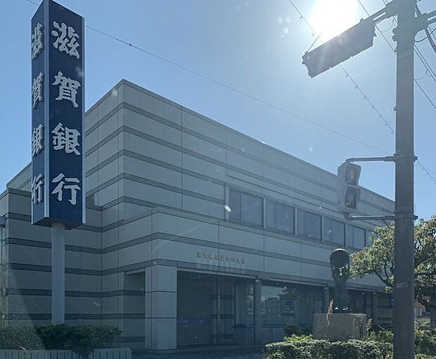 滋賀銀行愛知川支店 740m